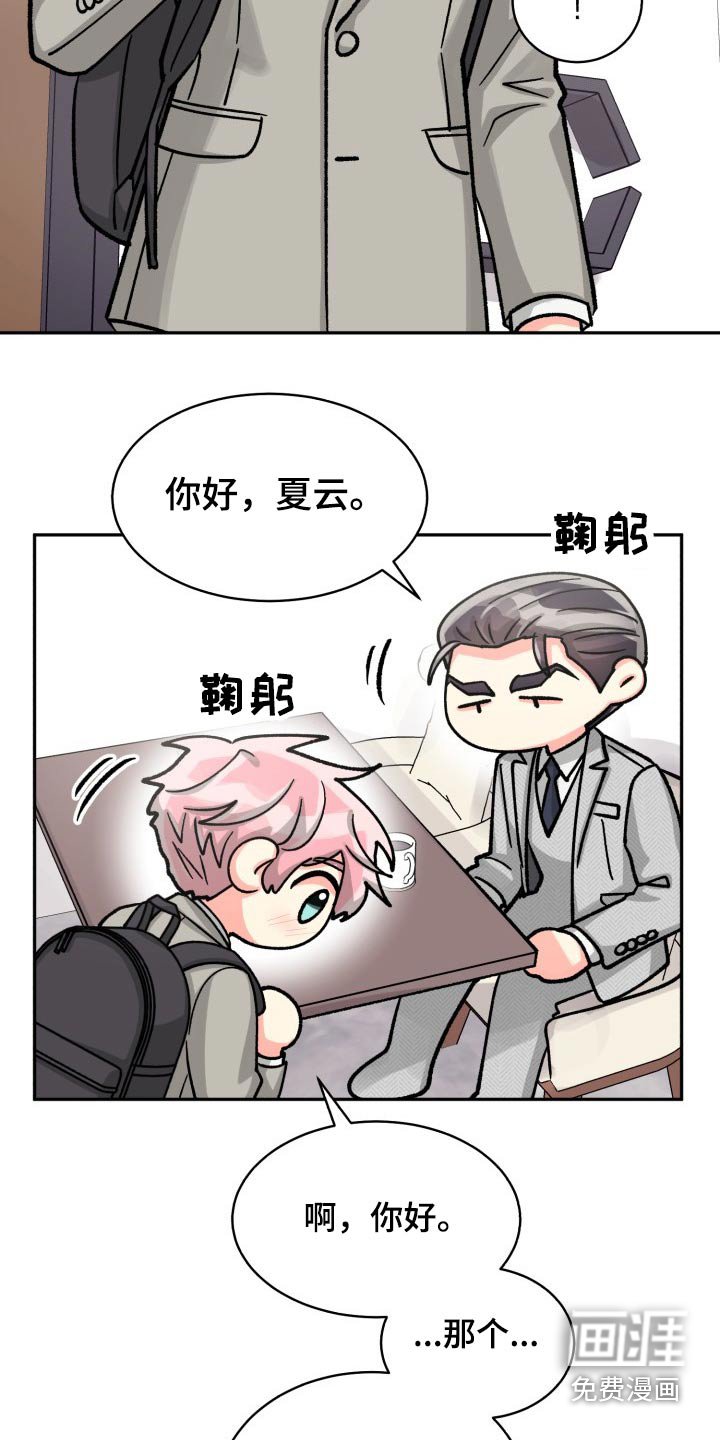 第78章：【第二季】表达