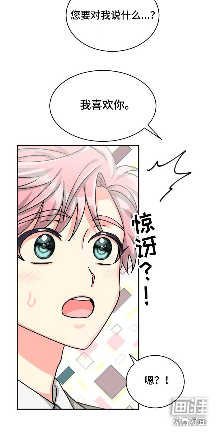 第78章：【第二季】表达