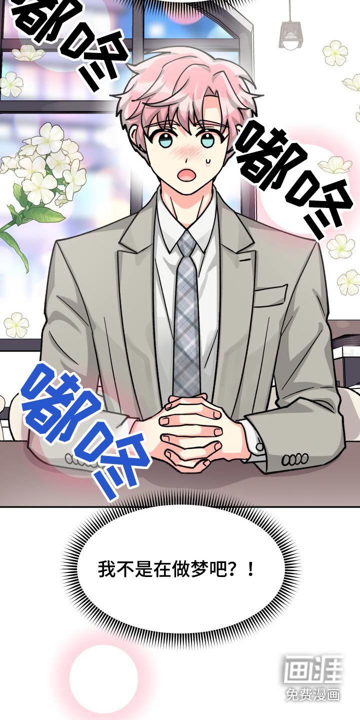 第78章：【第二季】表达