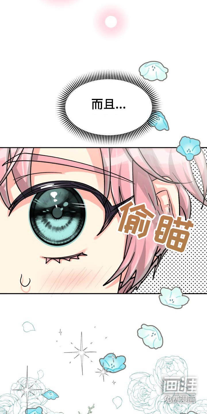 第78章：【第二季】表达