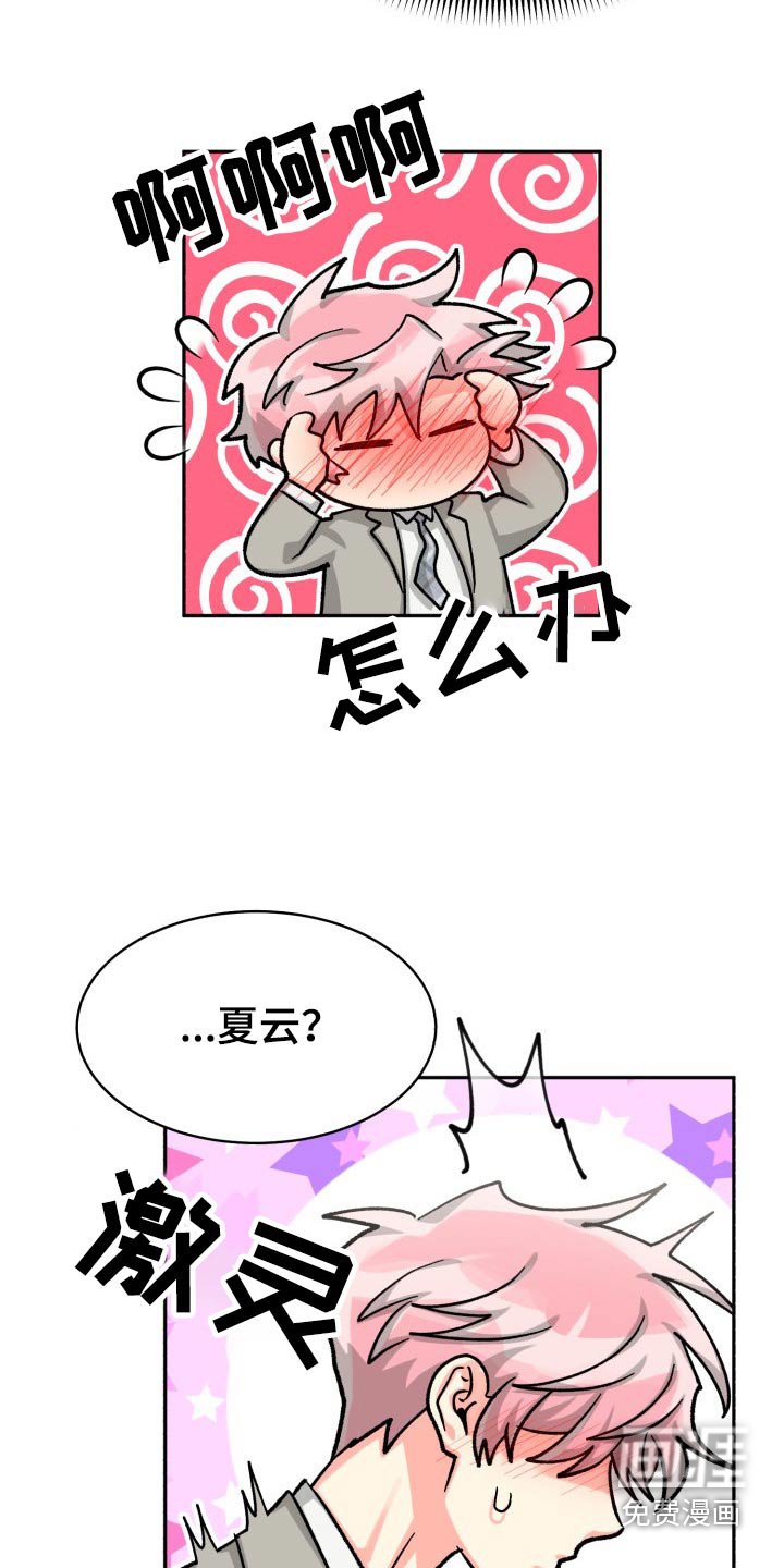 第78章：【第二季】表达
