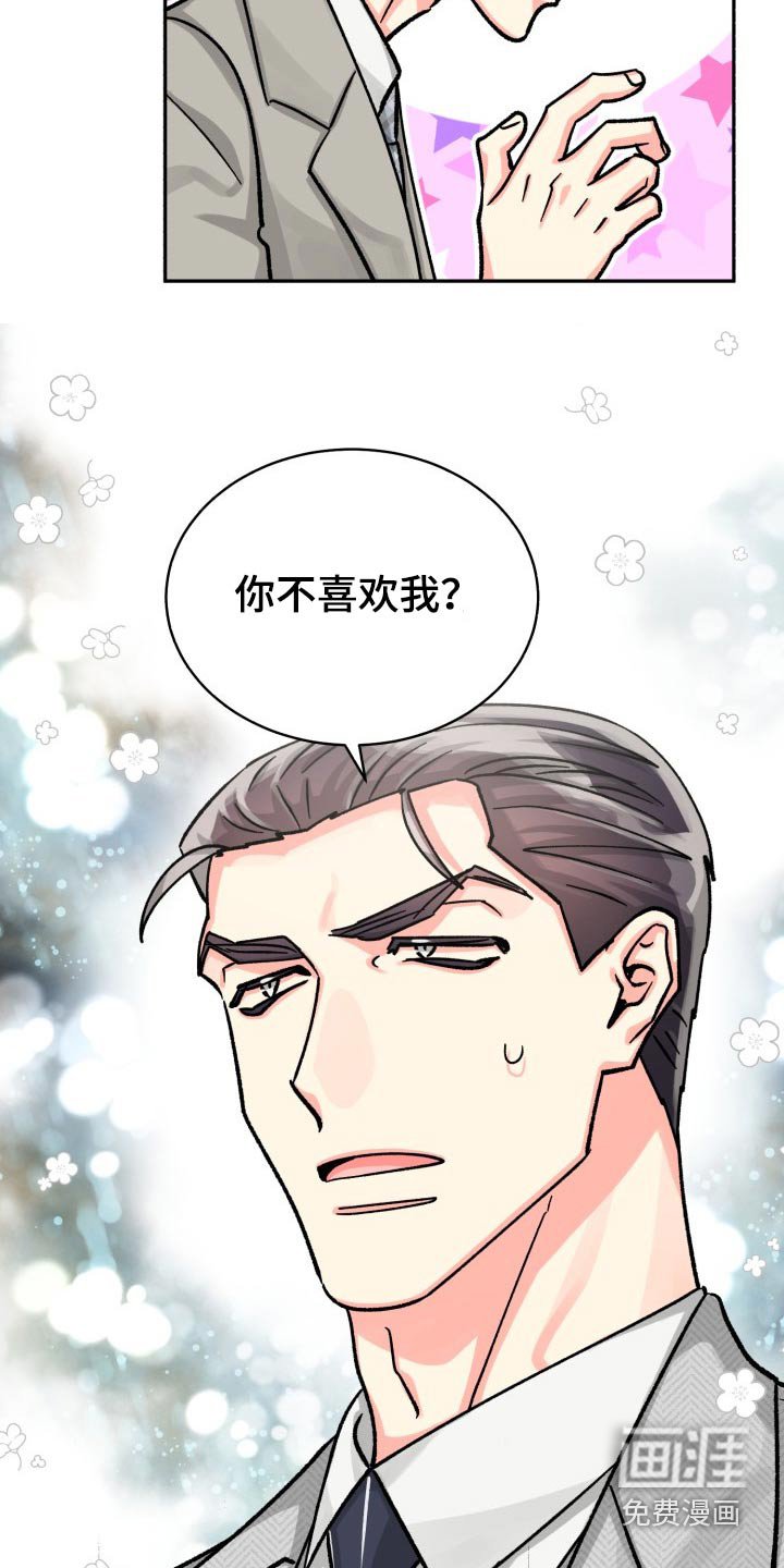 第78章：【第二季】表达