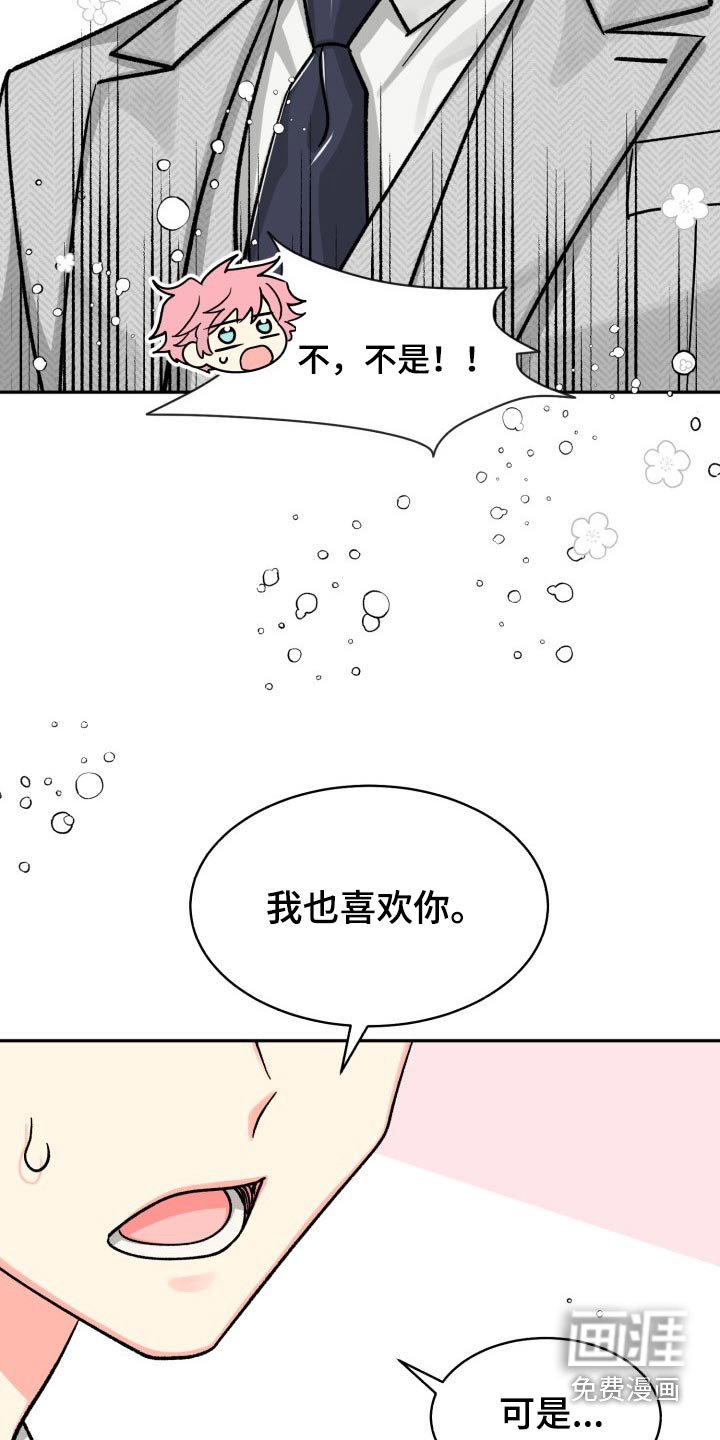 第78章：【第二季】表达