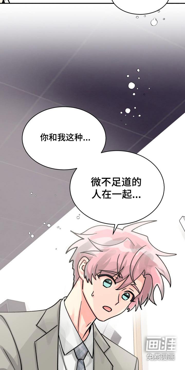 第78章：【第二季】表达