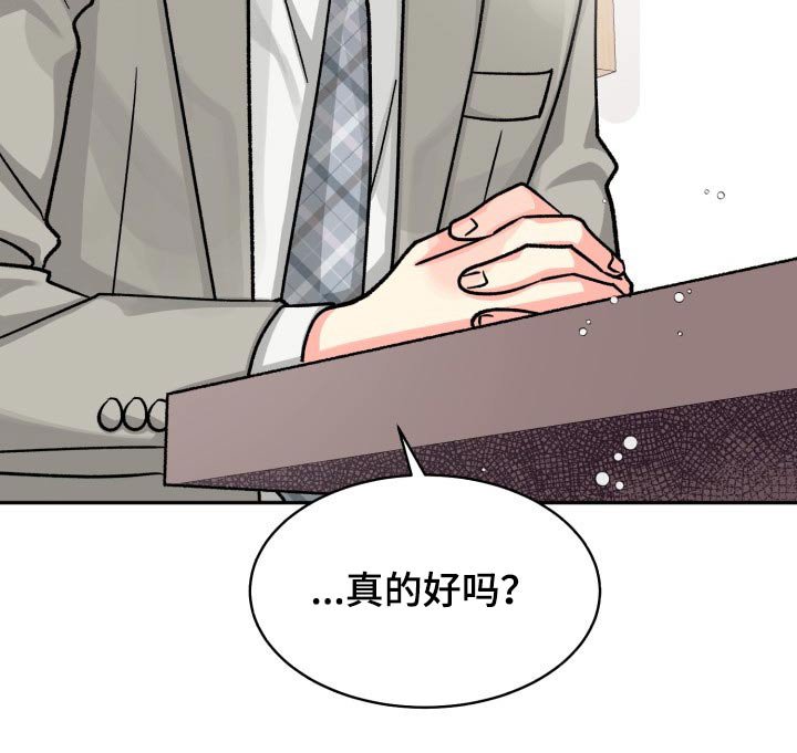 第78章：【第二季】表达