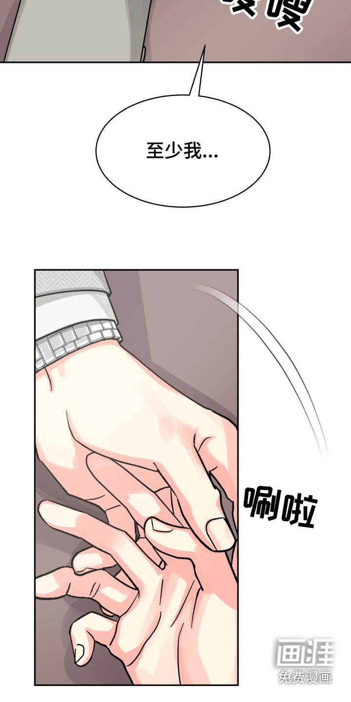 第78章：【第二季】表达