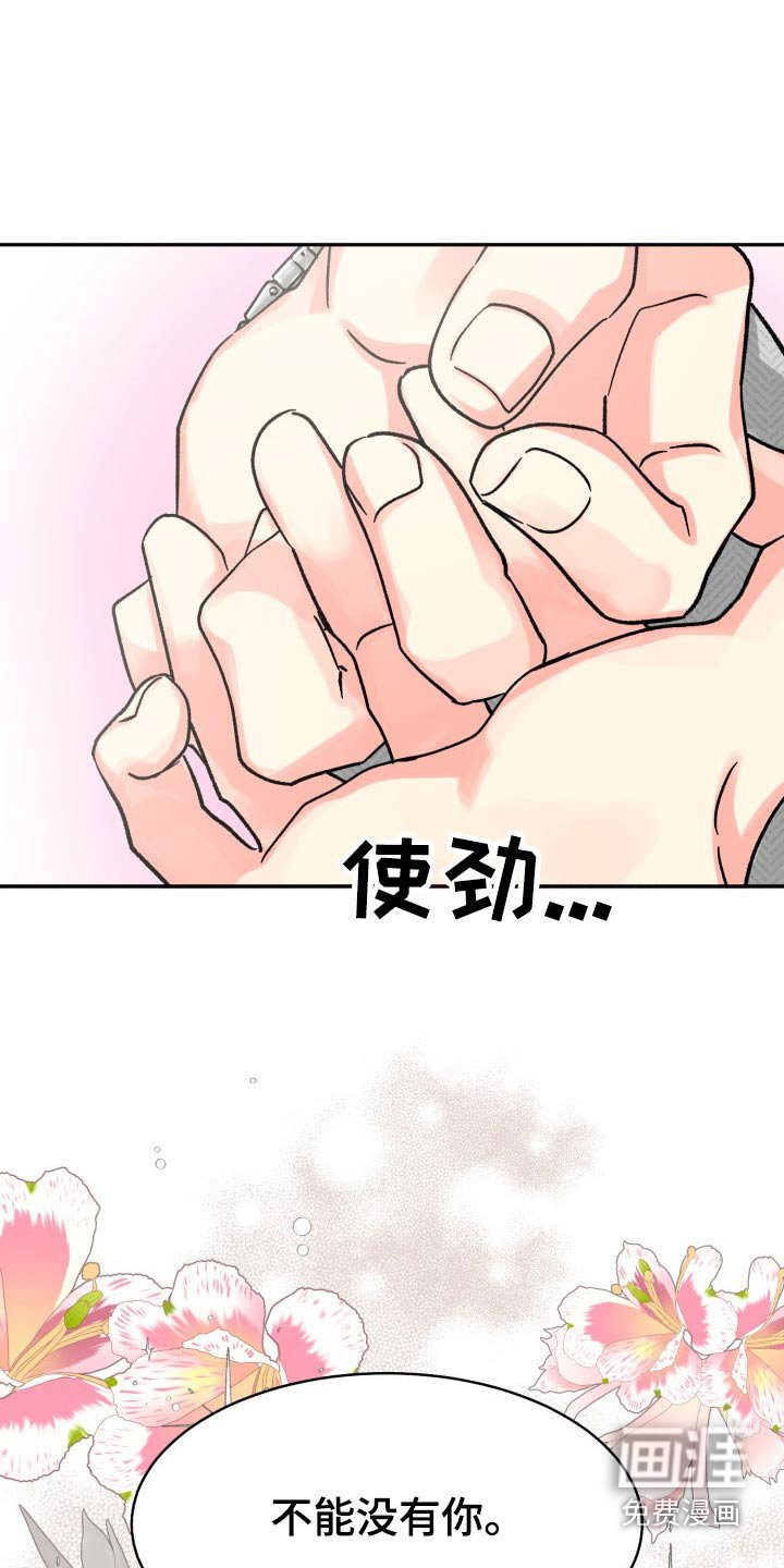 第78章：【第二季】表达