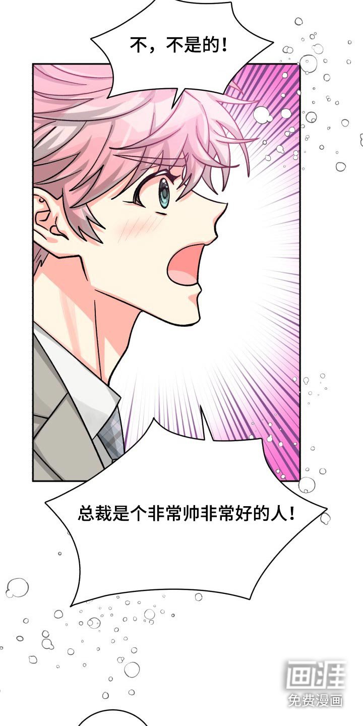 第78章：【第二季】表达