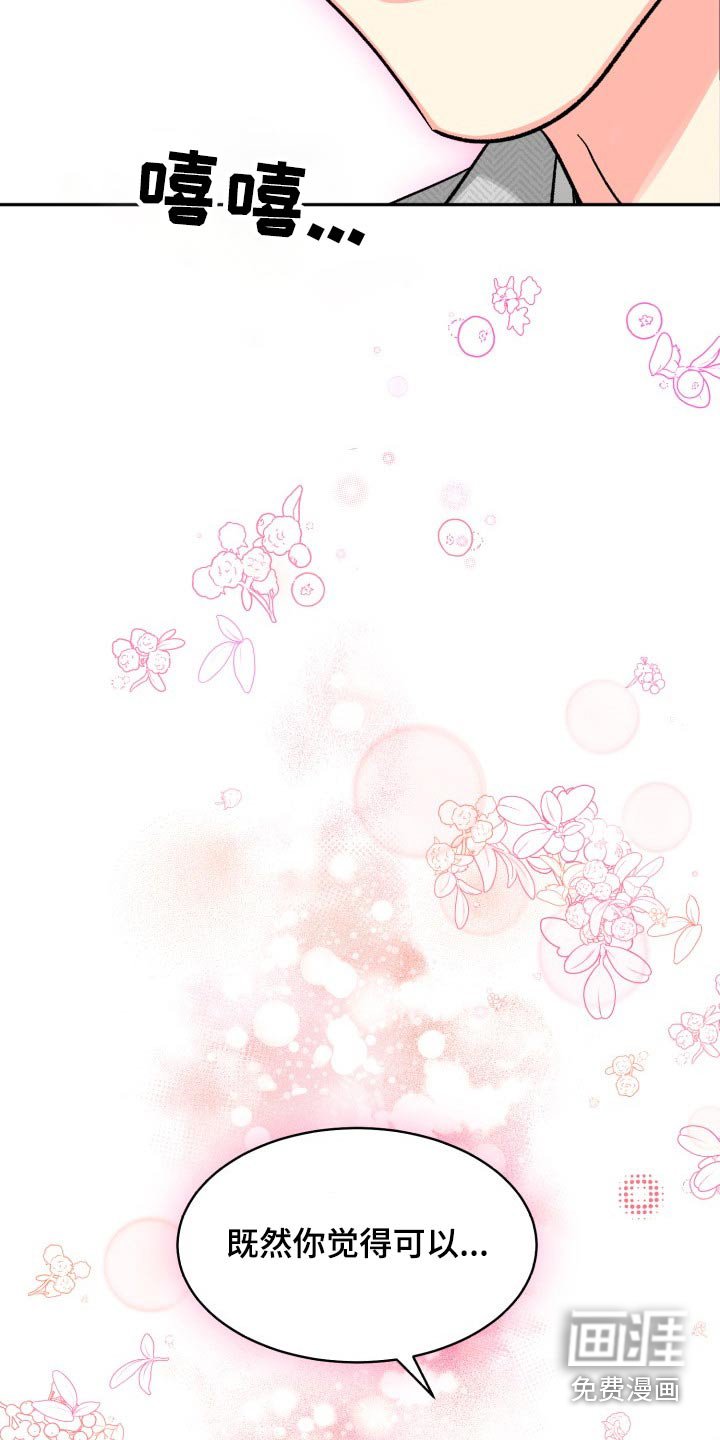第78章：【第二季】表达