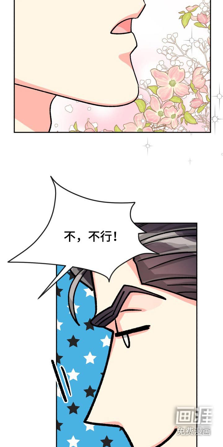 第78章：【第二季】表达