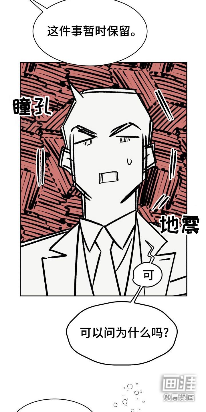 第79章：【第二季】我接受