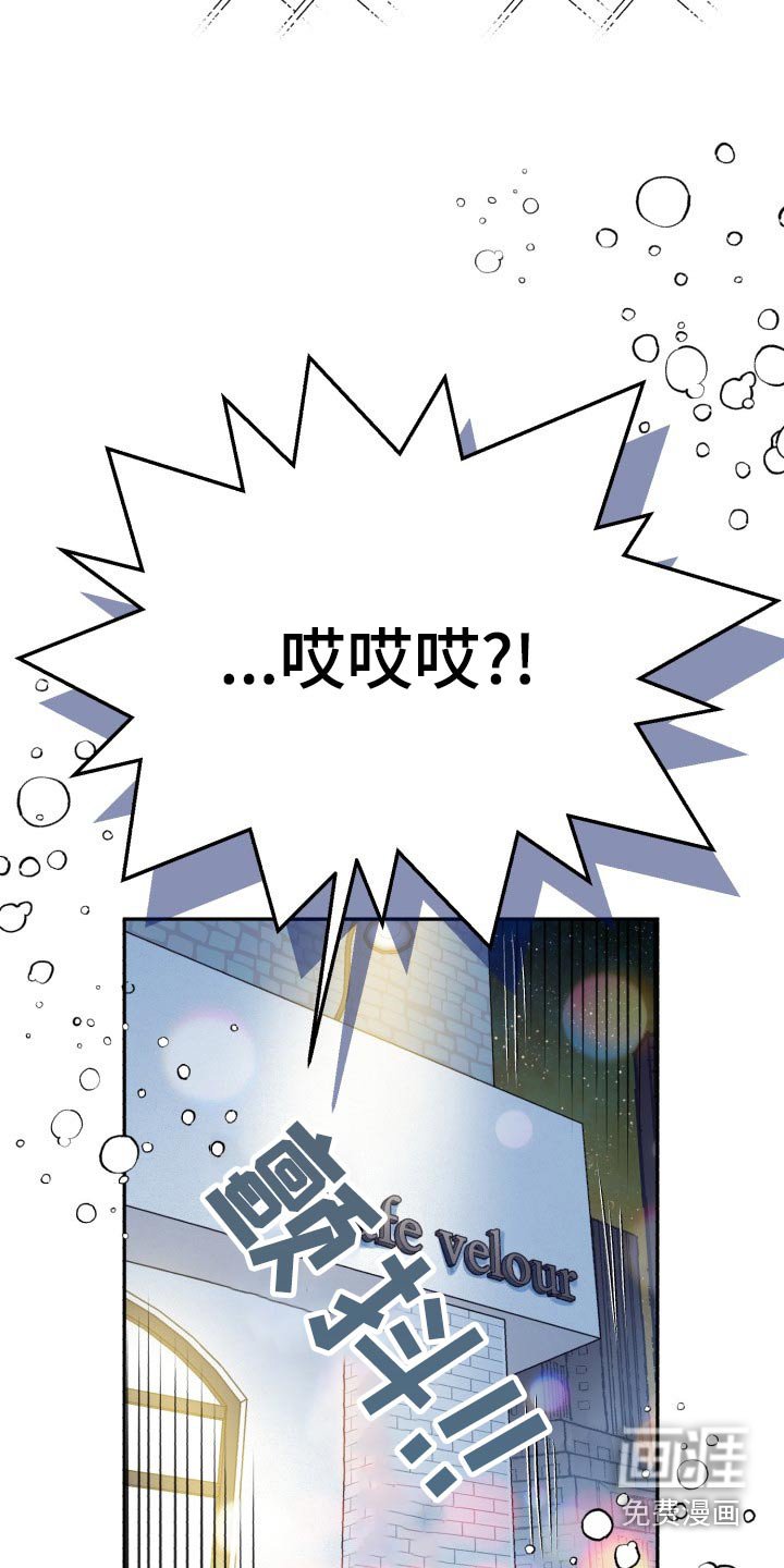 第79章：【第二季】我接受