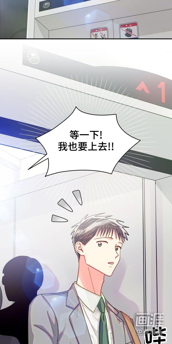 第79章：【第二季】我接受