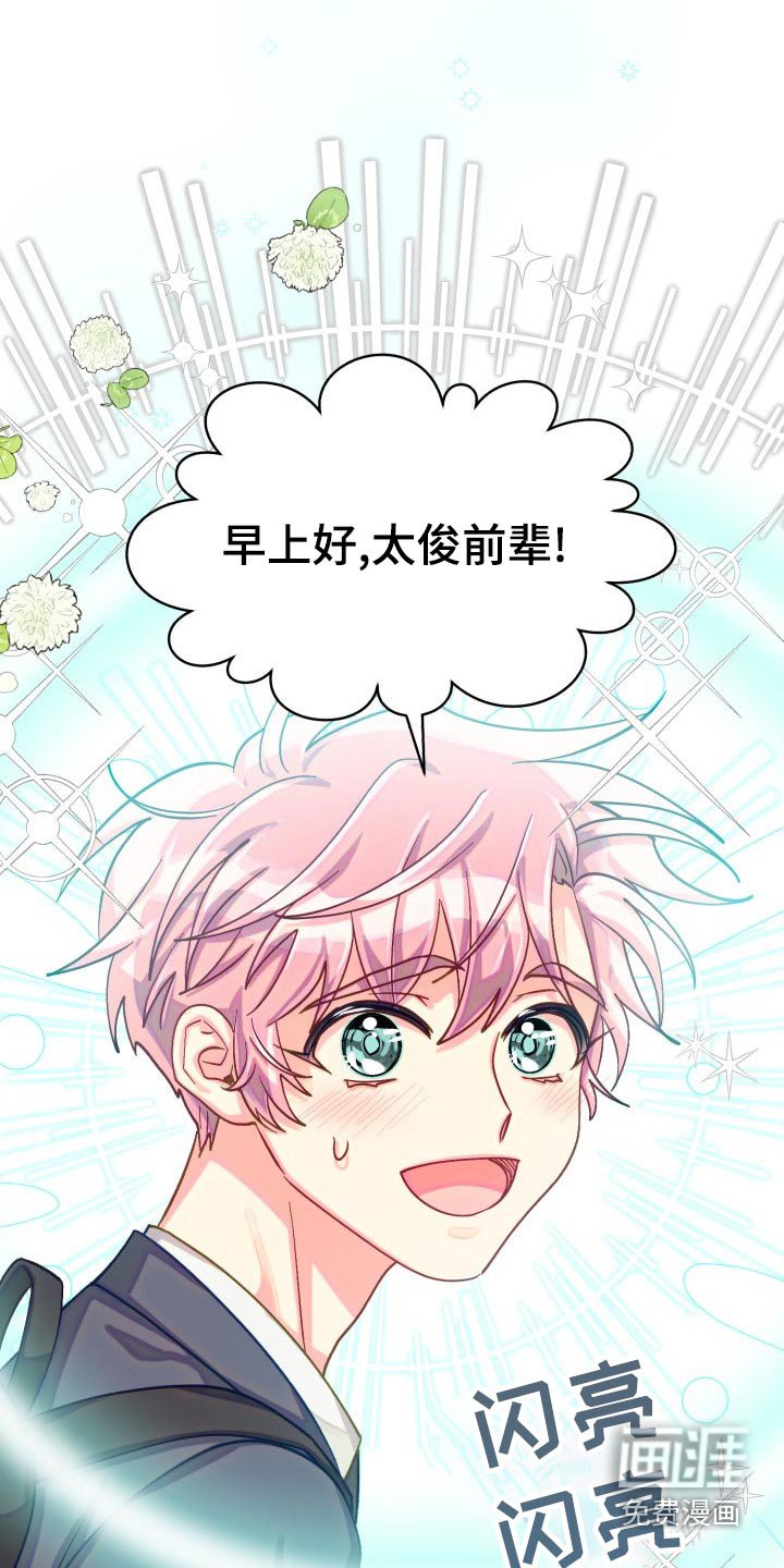 第79章：【第二季】我接受