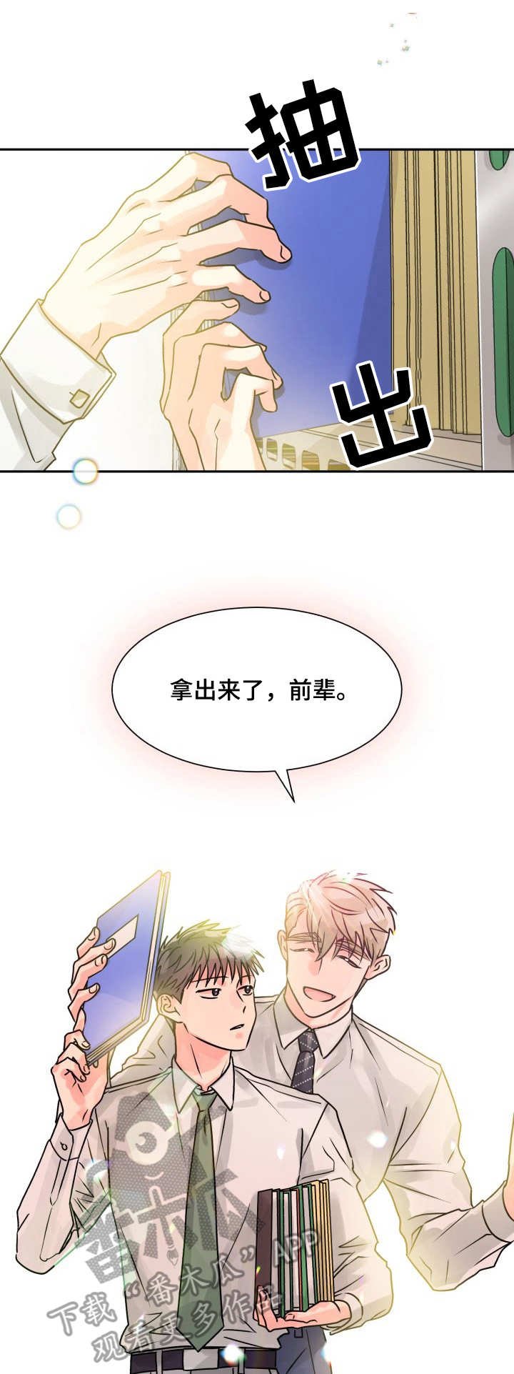 第8章：危险