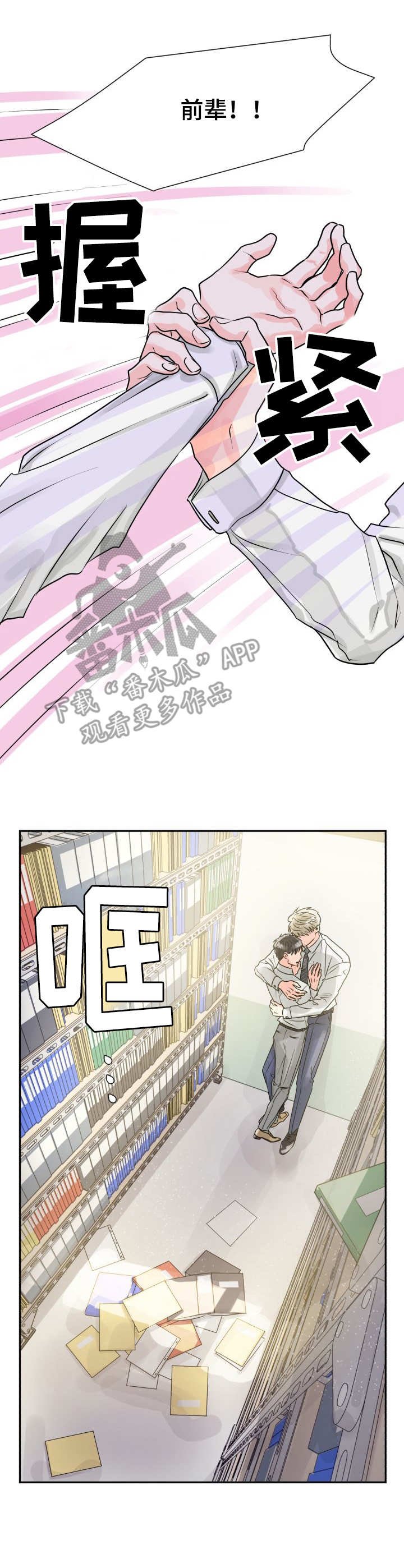 第8章：危险