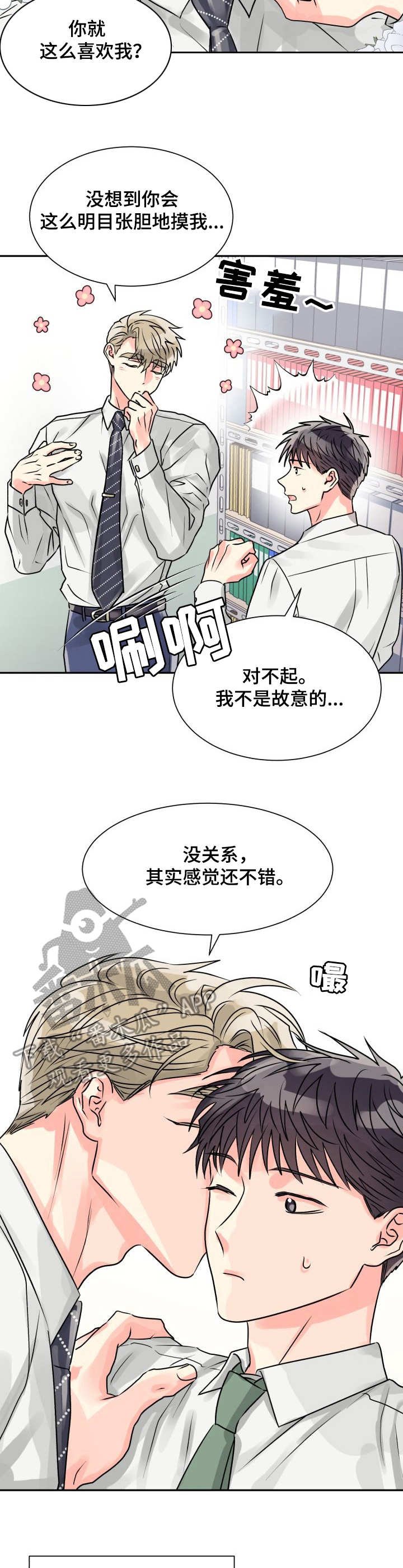 第8章：危险