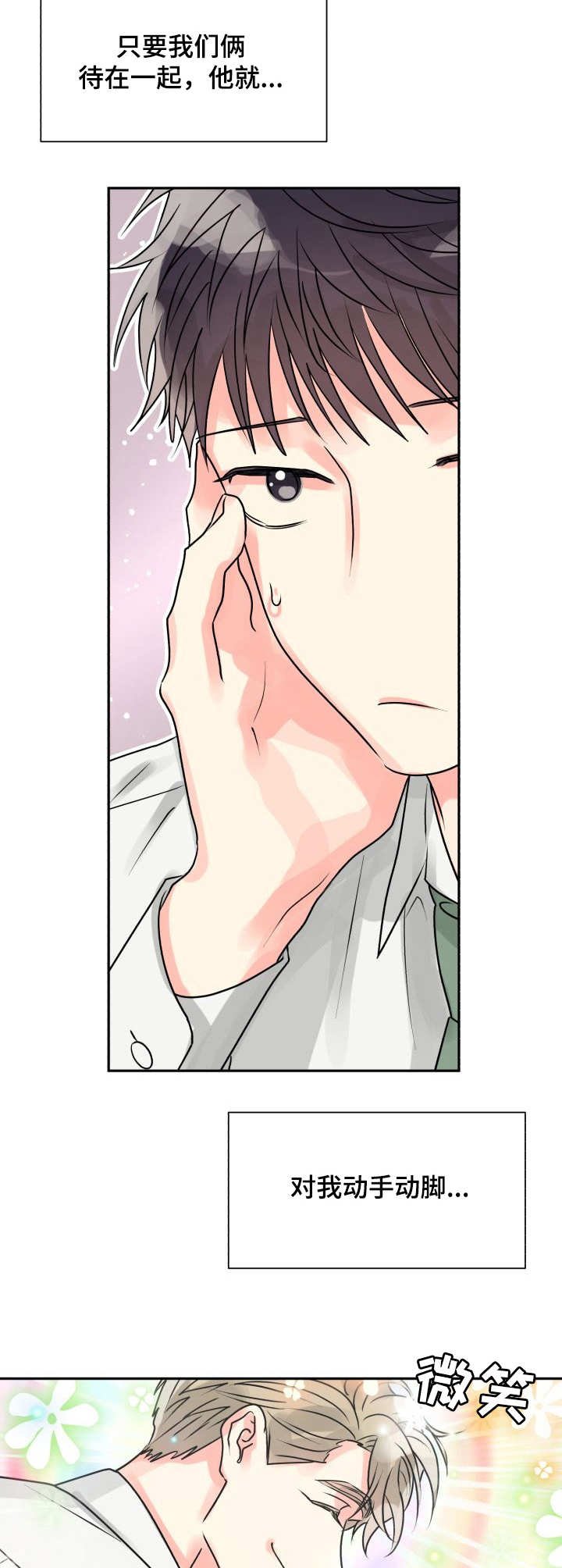 第8章：危险
