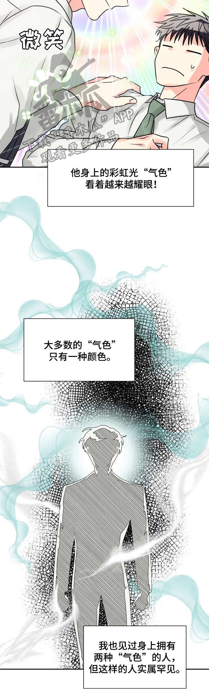 第8章：危险