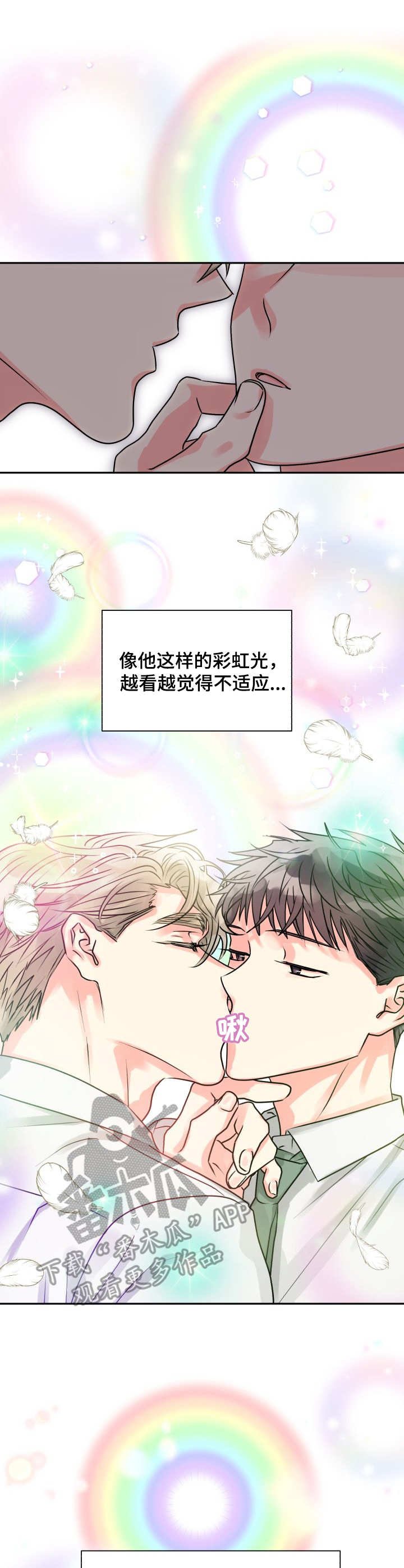 第8章：危险