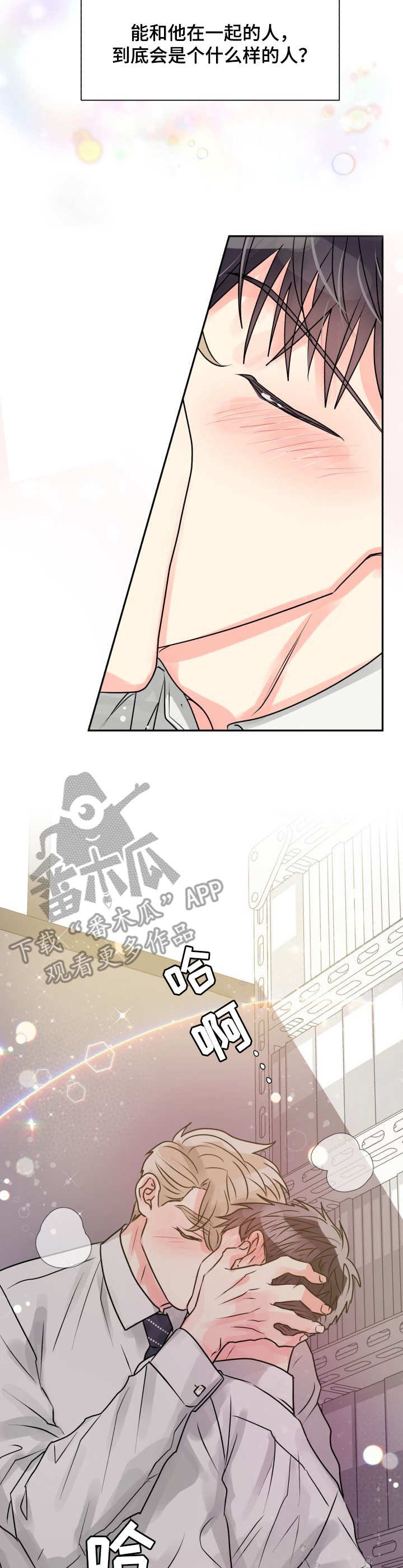 第8章：危险
