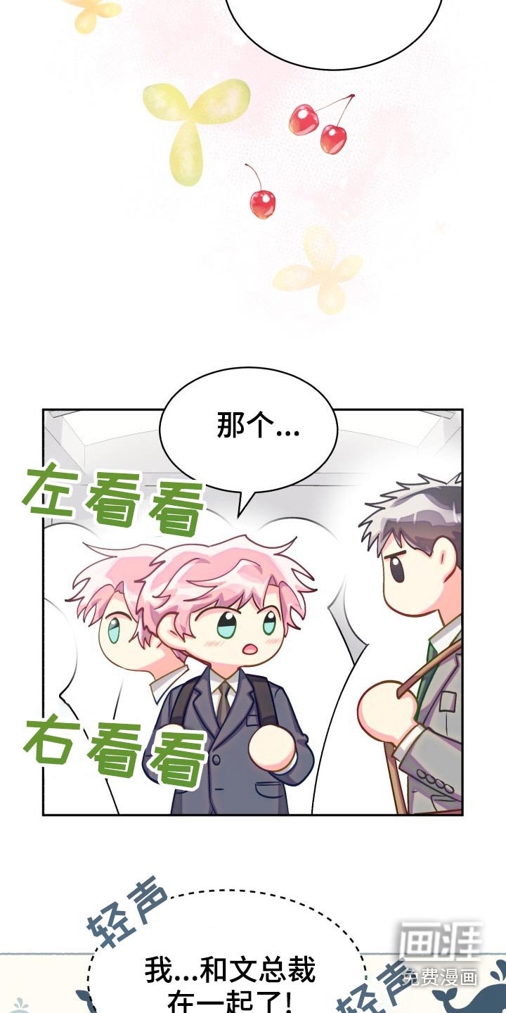 第80章：【第二季】同居