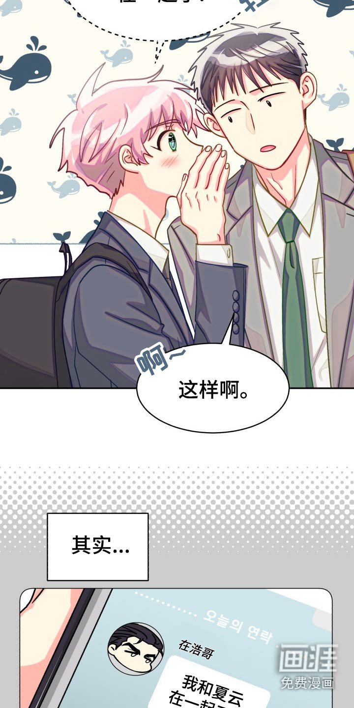 第80章：【第二季】同居