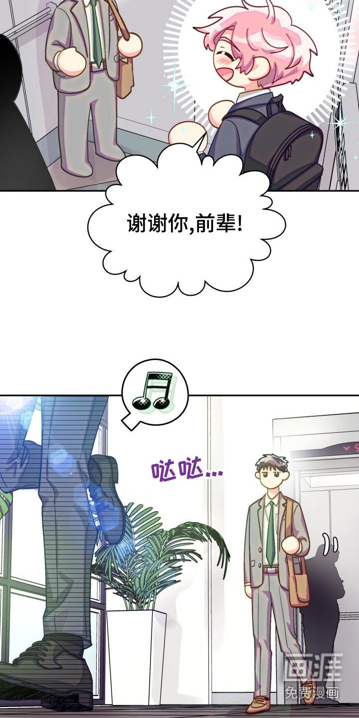 第80章：【第二季】同居