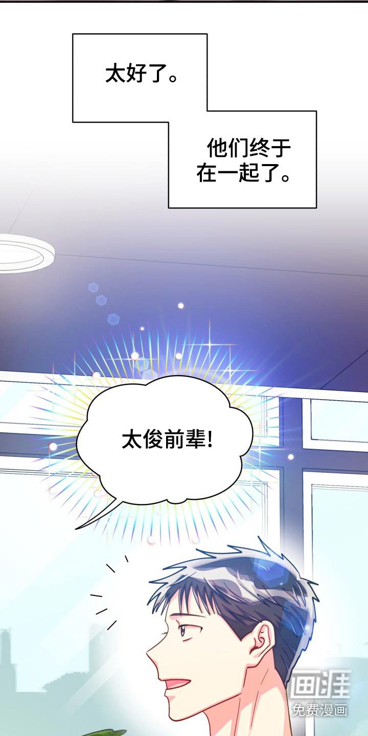 第80章：【第二季】同居