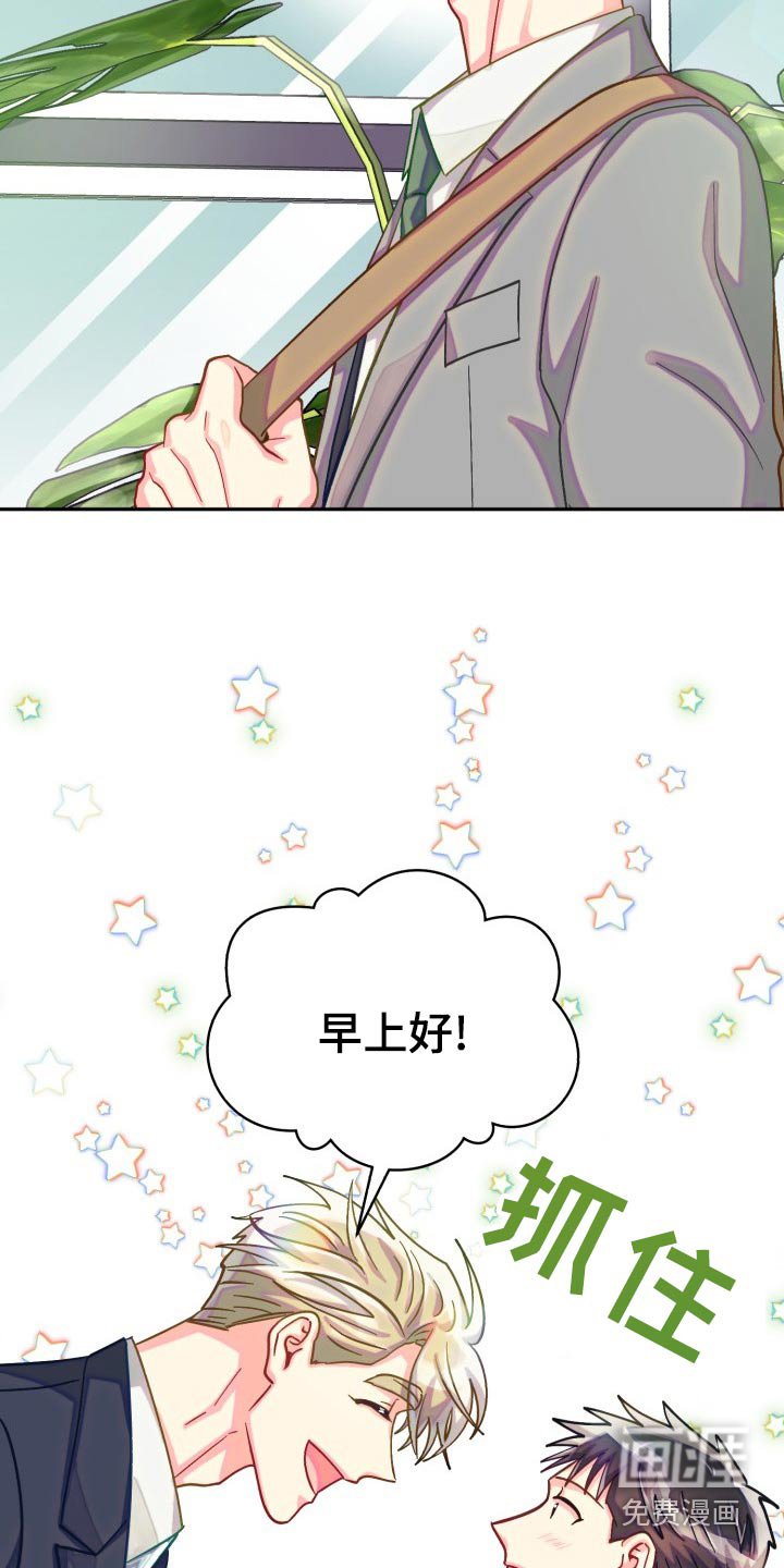 第80章：【第二季】同居