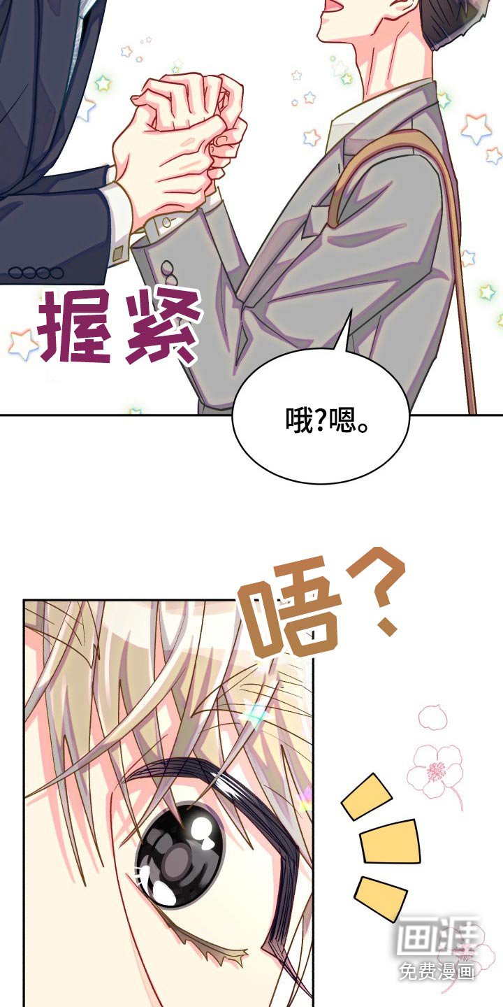 第80章：【第二季】同居