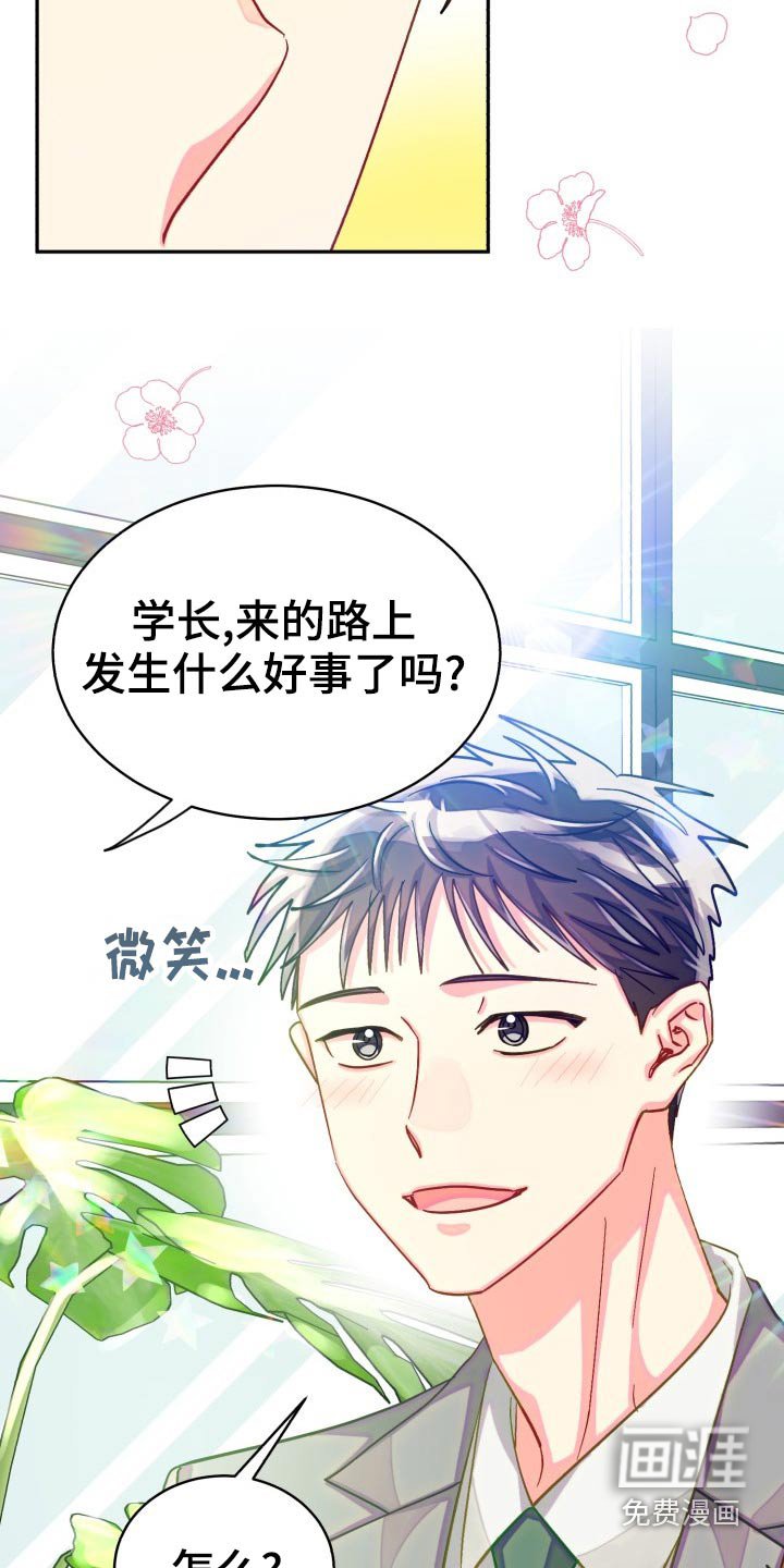第80章：【第二季】同居