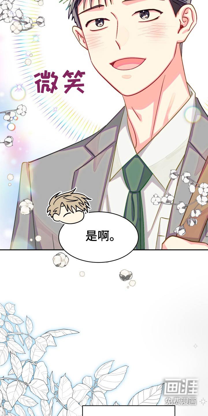 第80章：【第二季】同居
