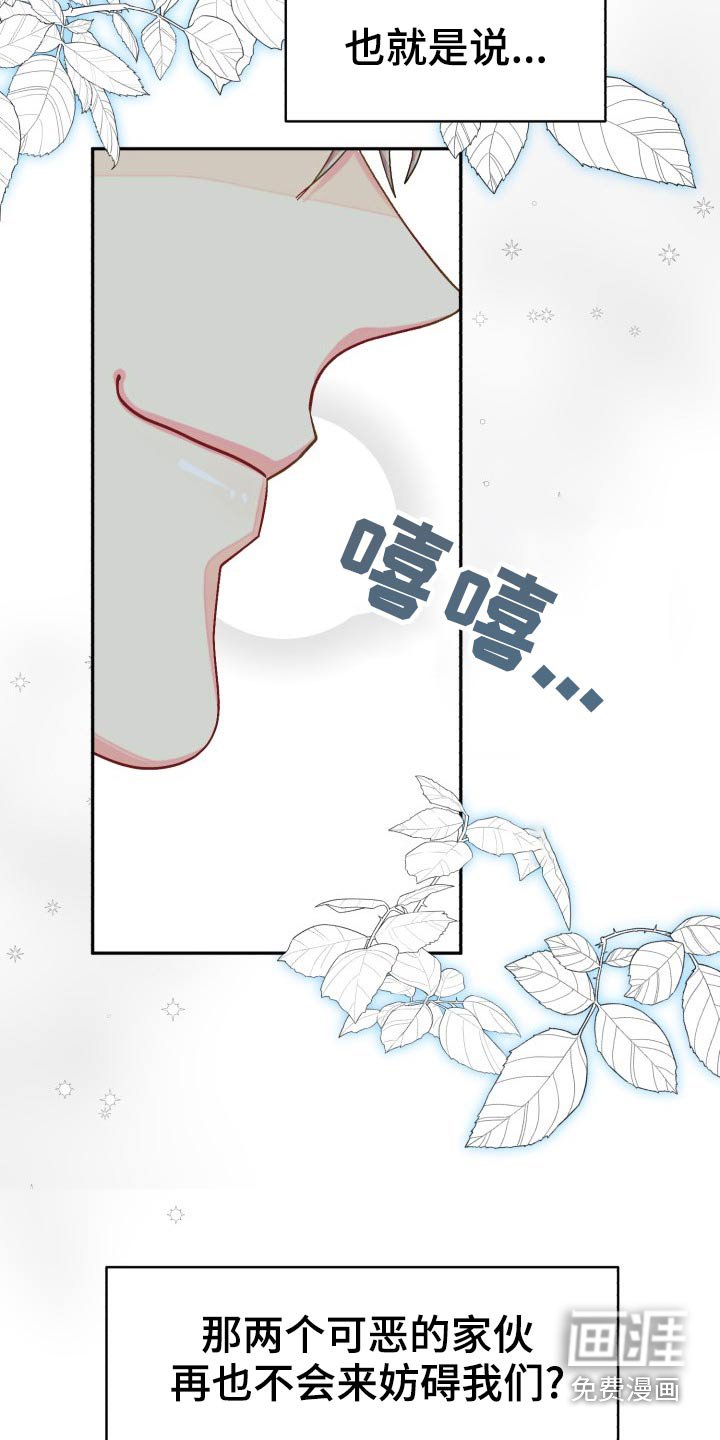 第80章：【第二季】同居