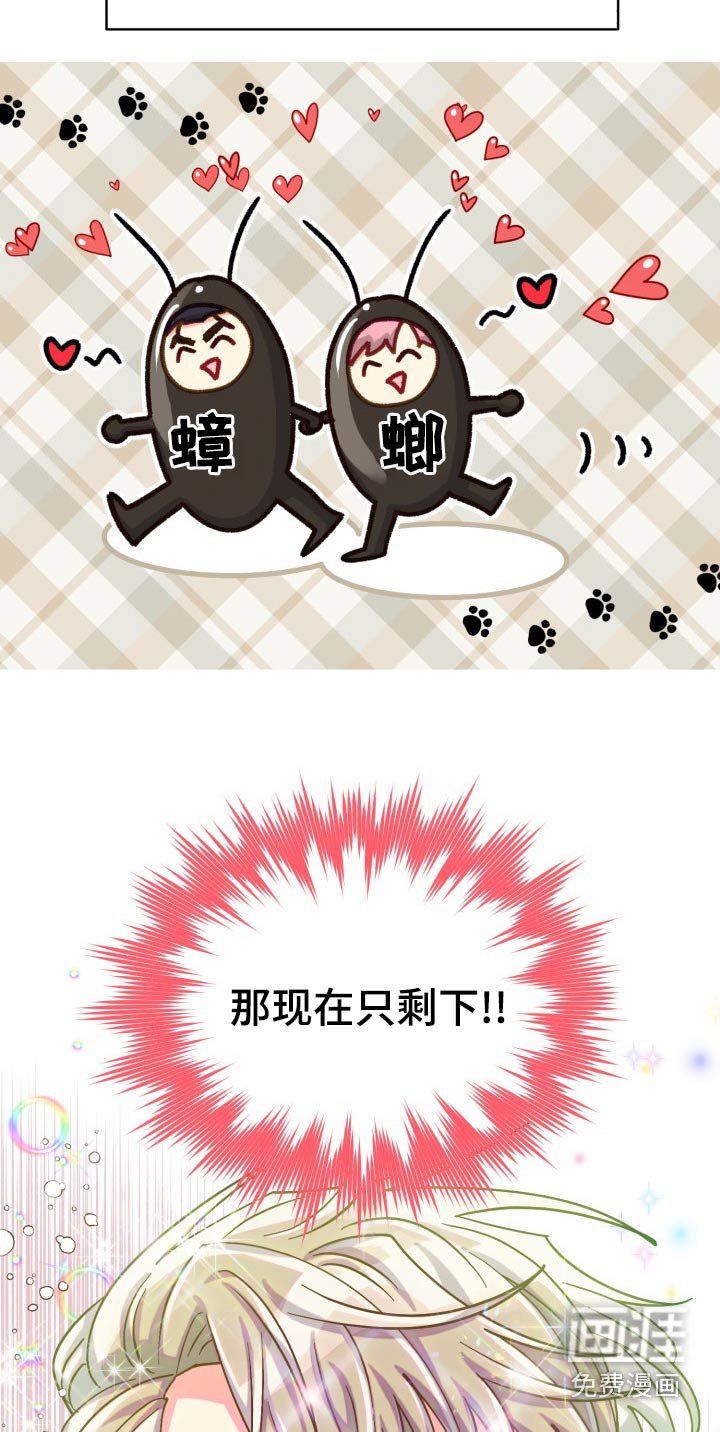 第80章：【第二季】同居