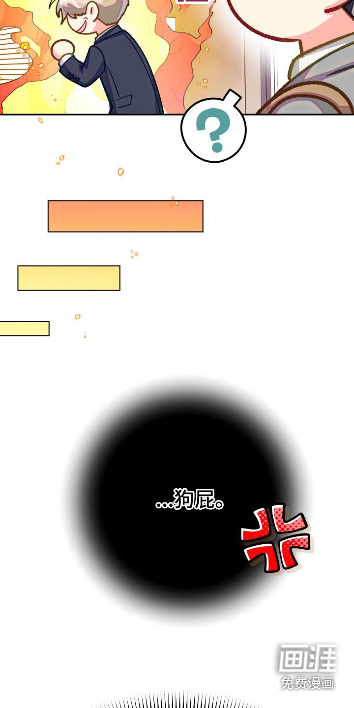 第80章：【第二季】同居