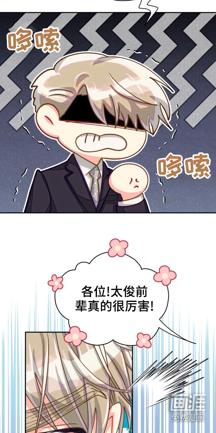 第80章：【第二季】同居