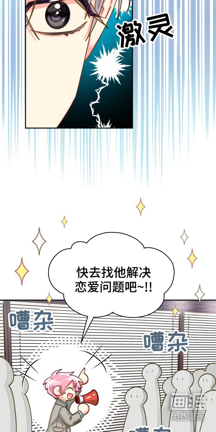 第80章：【第二季】同居