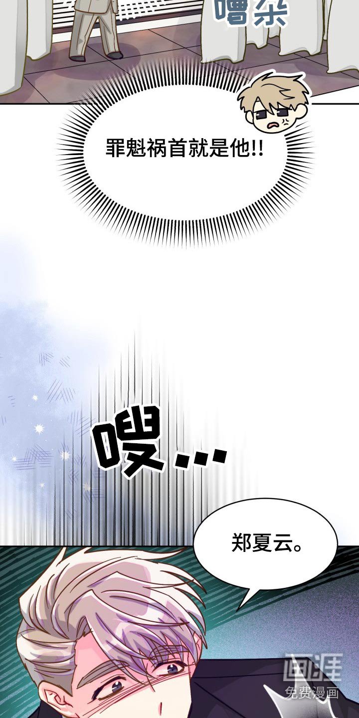 第80章：【第二季】同居