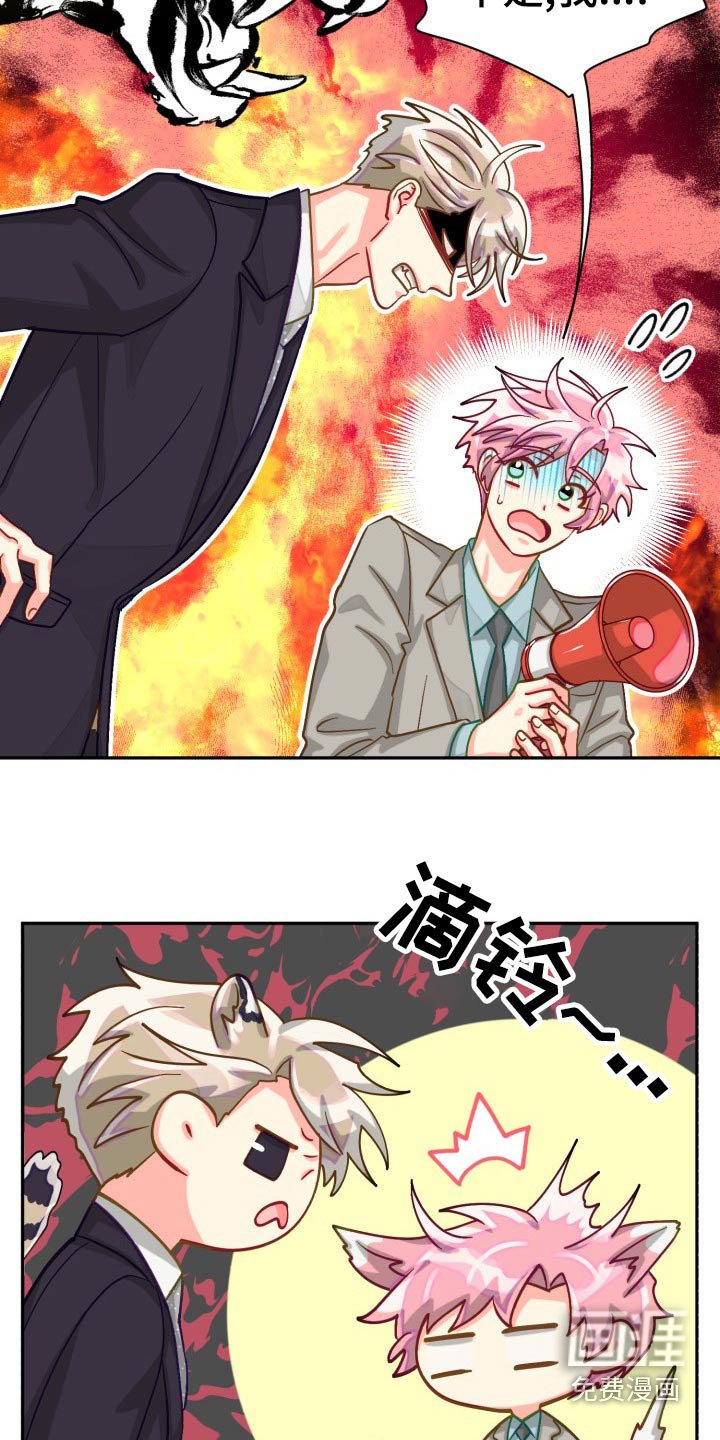 第80章：【第二季】同居