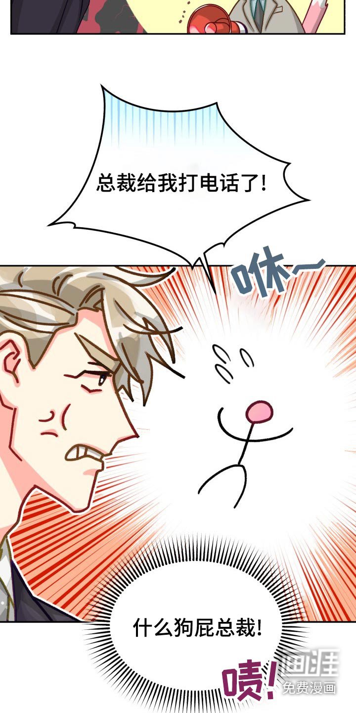 第80章：【第二季】同居
