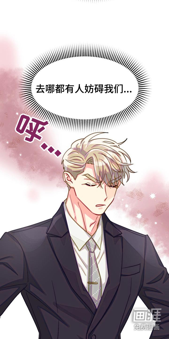 第80章：【第二季】同居