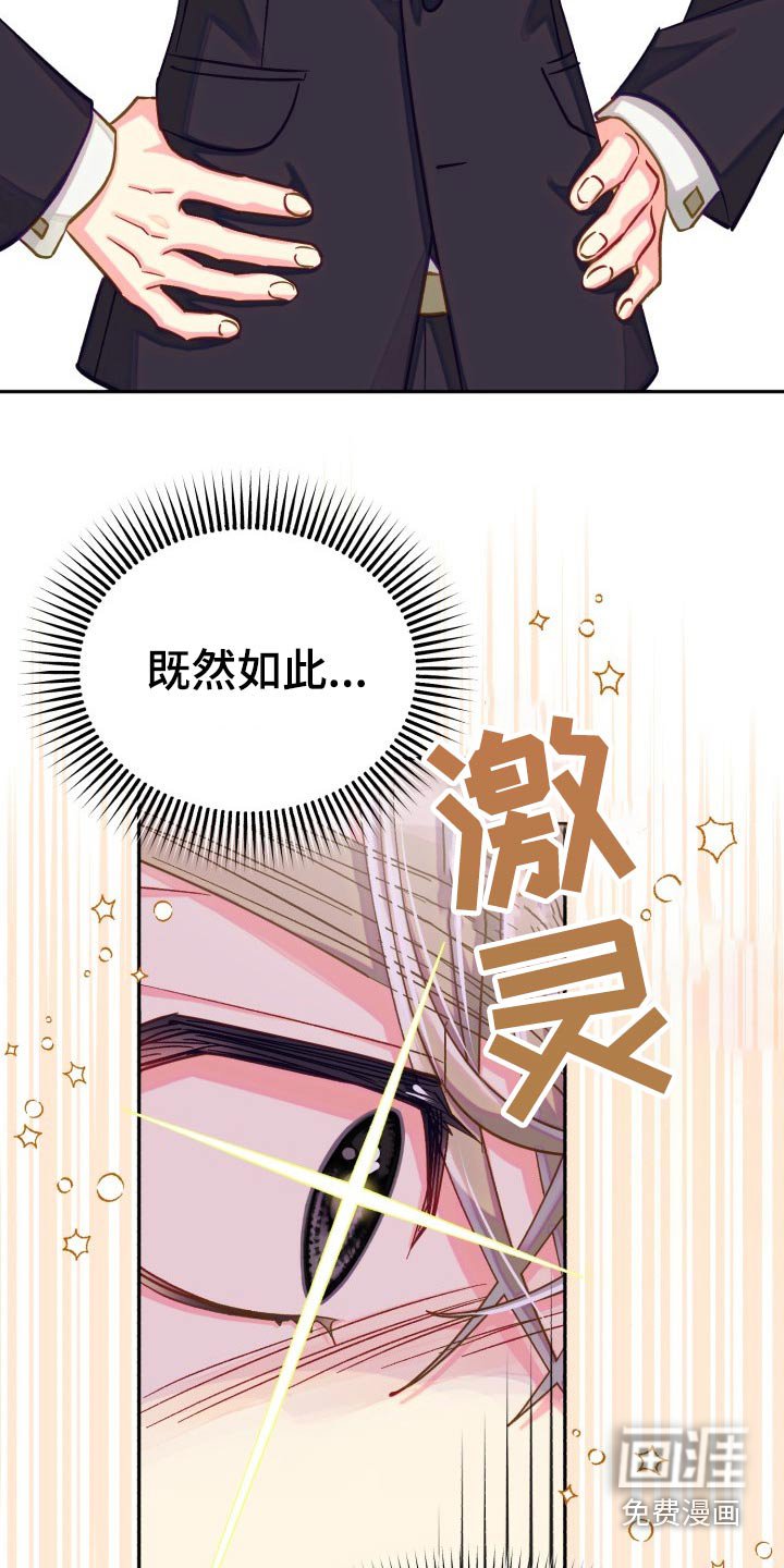 第80章：【第二季】同居