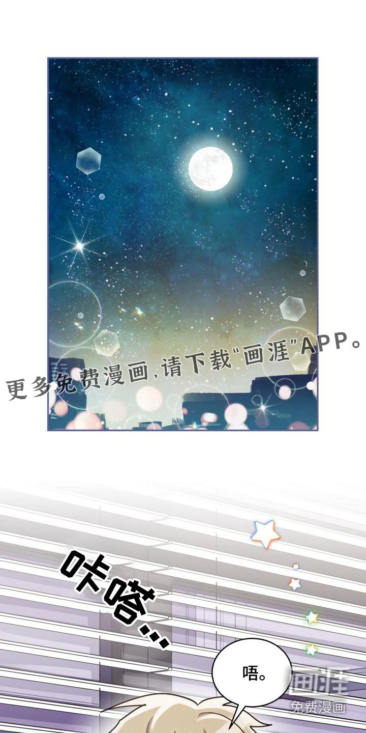 第81章：【第二季】不去
