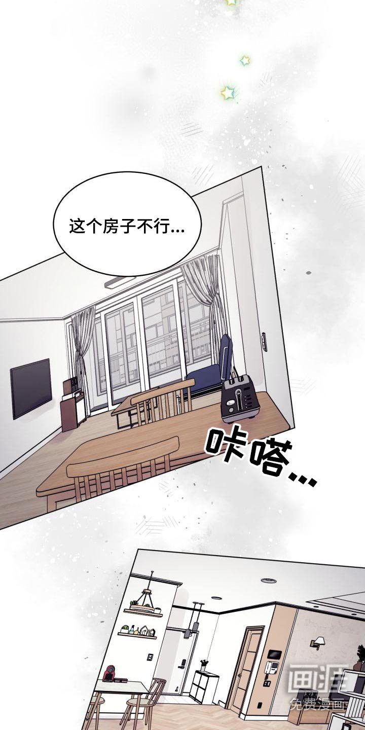 第81章：【第二季】不去