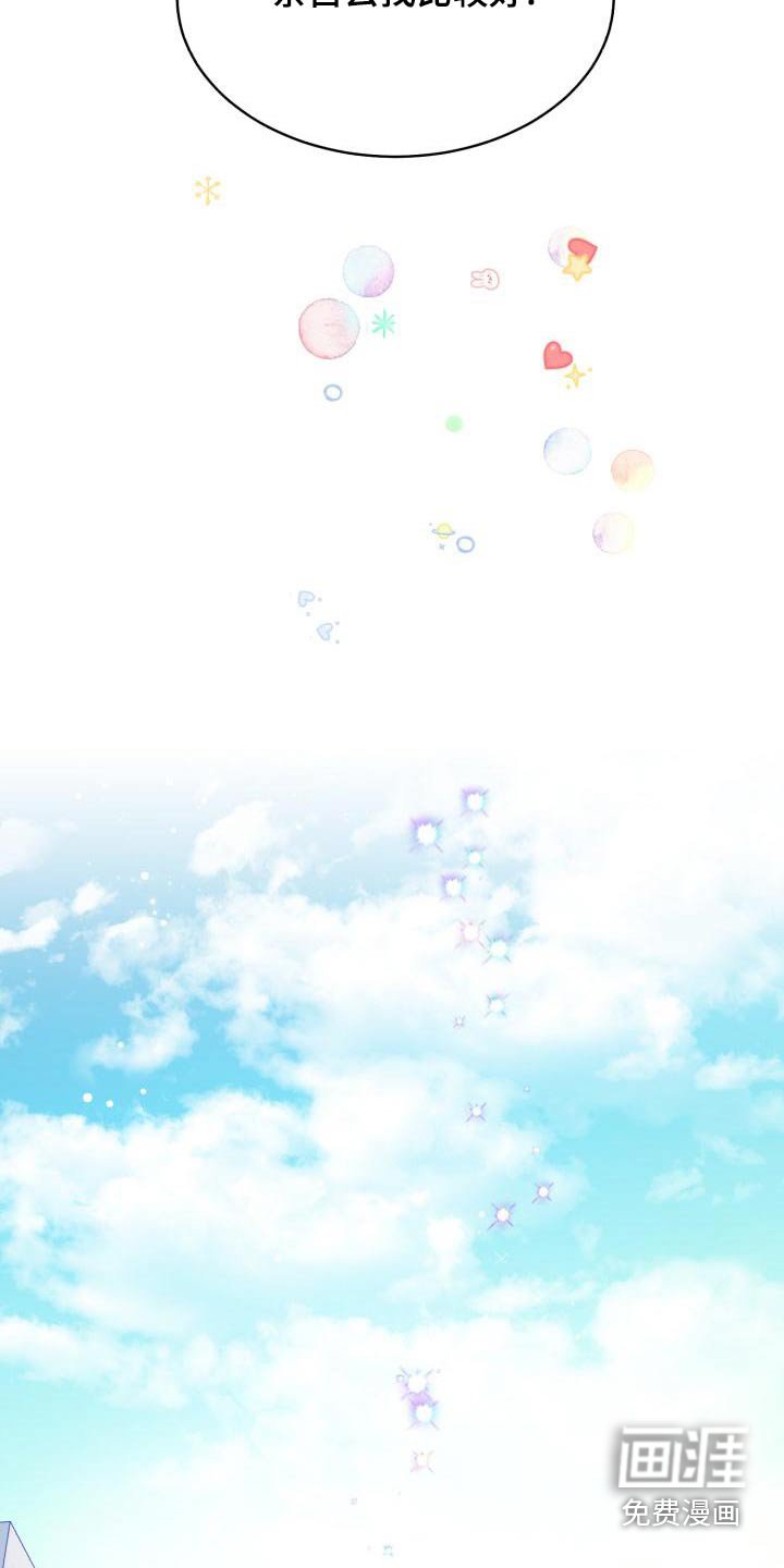 第81章：【第二季】不去