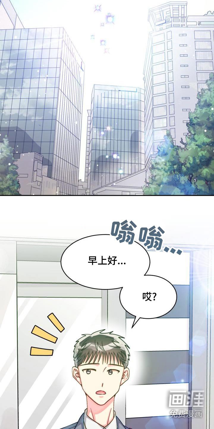 第81章：【第二季】不去