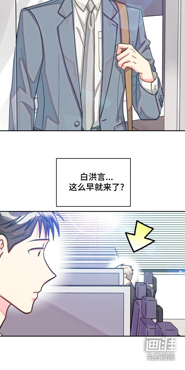 第81章：【第二季】不去