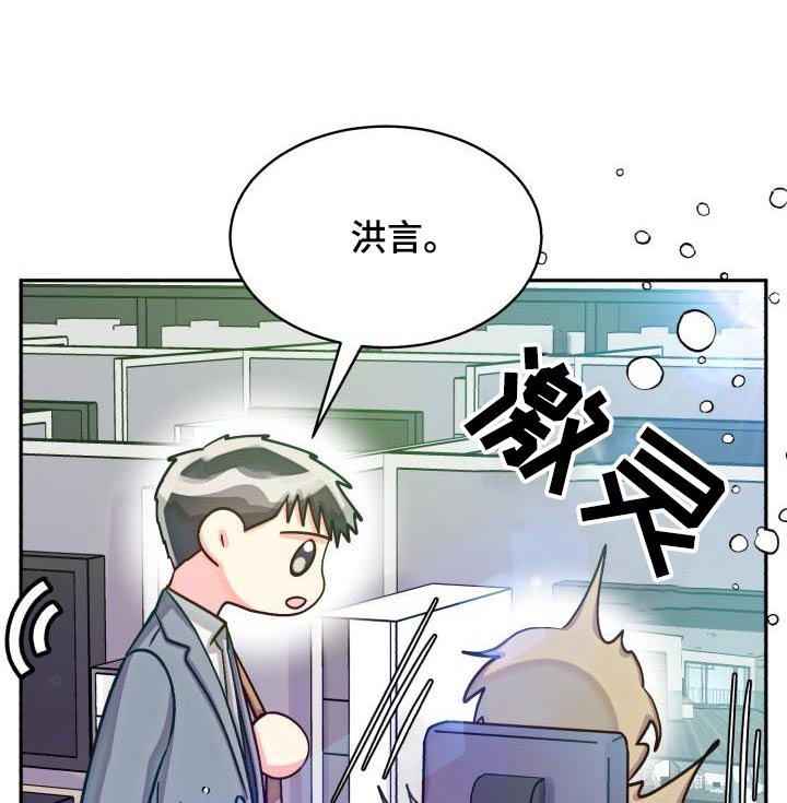 第81章：【第二季】不去