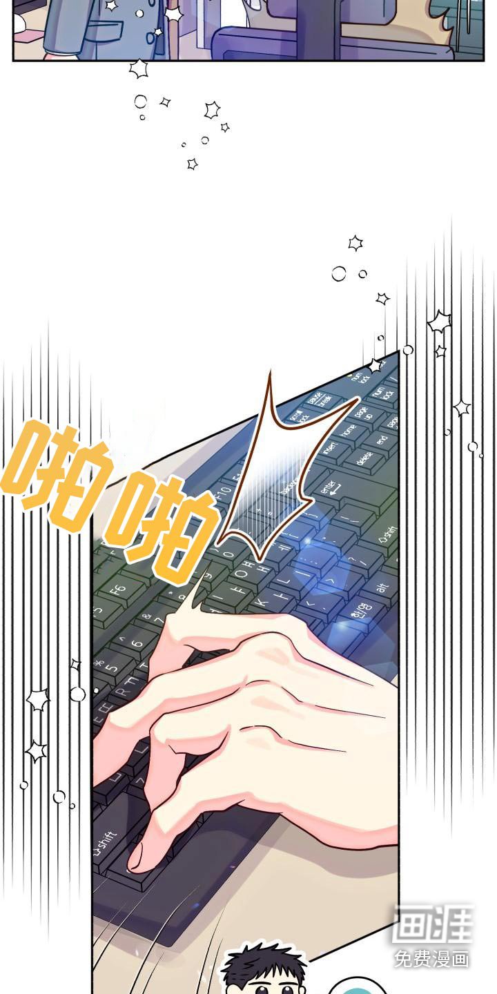 第81章：【第二季】不去